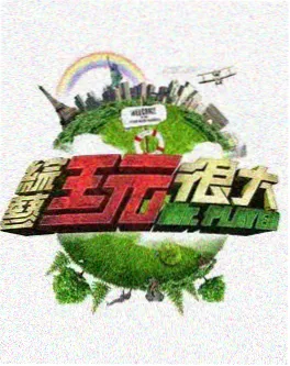 动漫原著小说合集 山海食肆