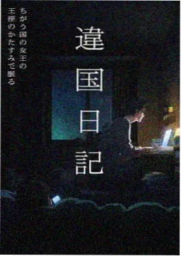 动漫原著小说合集 东方幻想美食文