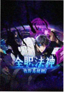 民国悬疑完结小说合集