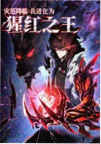 武侠国漫原著小说合集